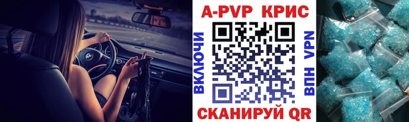 Галлюциногенные грибы Набережные Челны