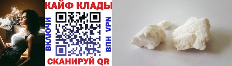 Названия наркотиков Набережные Челны КОКАИН Меф мяу мяу ГАШ Конопля