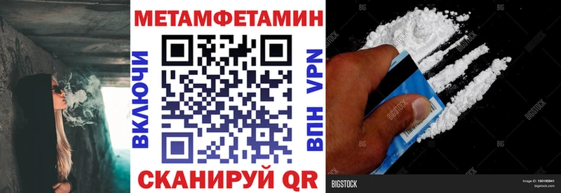 АМФ 97%  мега ONION  Набережные Челны  где можно купить  