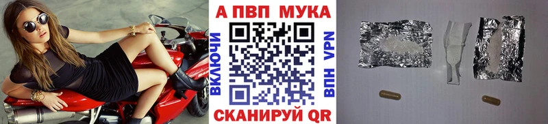 Alpha-PVP VHQ  наркота  Набережные Челны 