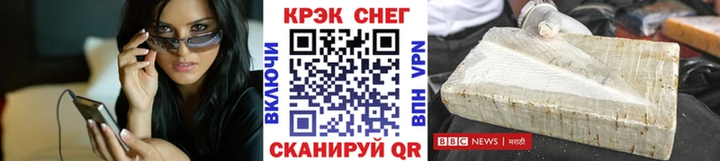 Cocaine 99% Набережные Челны