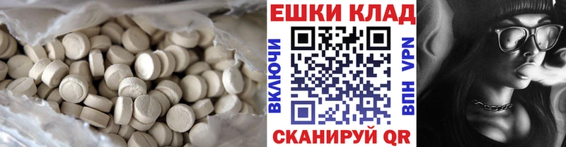 Экстази DUBAI  OMG ONION  Набережные Челны  купить  сайты 