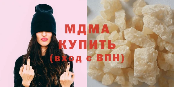 молекула духа Вязьма