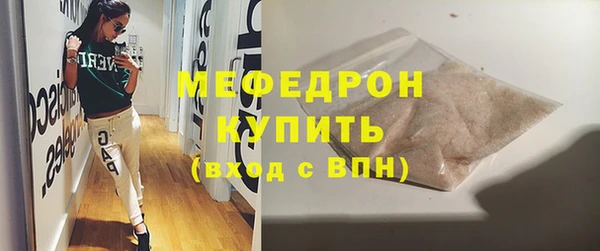 прущие грибы Вязники