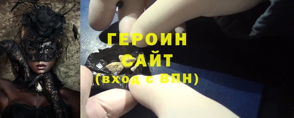 спиды Вяземский