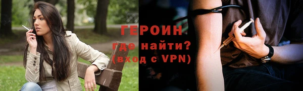 молекула духа Вязьма