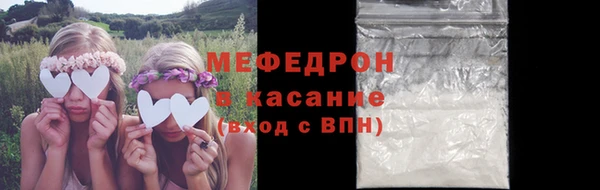 молекула духа Вязьма