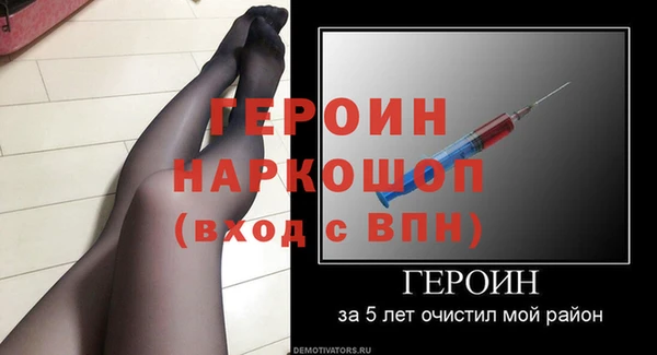 прущие грибы Вязники
