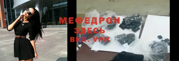 молекула духа Вязьма