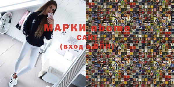 молекула духа Вязьма