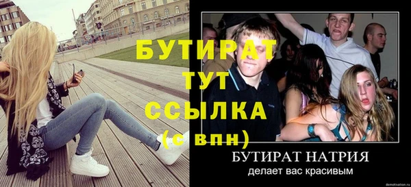 спиды Вяземский