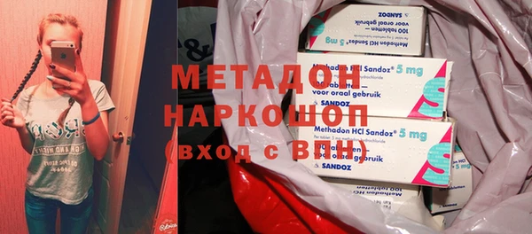 спиды Вяземский