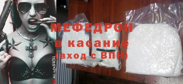 молекула духа Вязьма