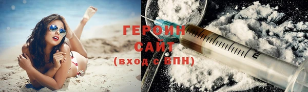 молекула духа Вязьма