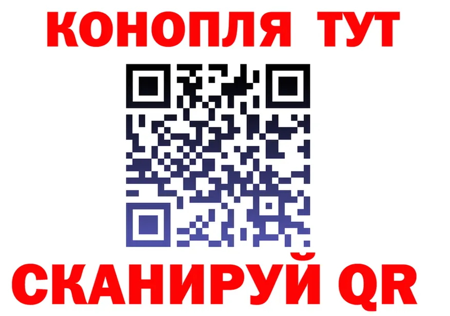 Как найти наркотики?  клад Набережные Челны