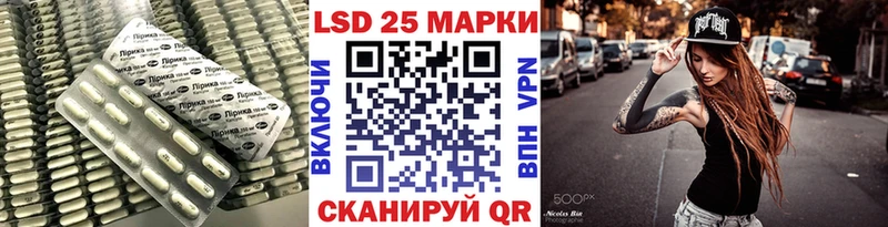 Лсд 25 экстази кислота  Набережные Челны 