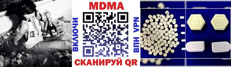 ссылка на мегу рабочий сайт  Набережные Челны  MDMA молли 
