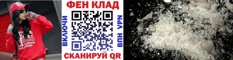 цены   Набережные Челны  Метамфетамин винт 