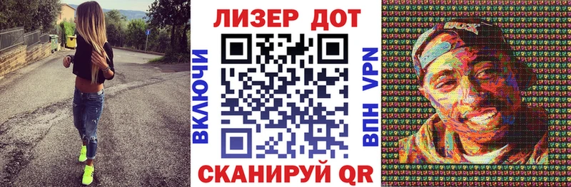 Марки 25I-NBOMe 1500мкг  Набережные Челны 