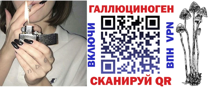 Галлюциногенные грибы Psilocybine cubensis  Набережные Челны 